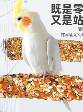 鹦鹉营养磨牙棒虎皮牡丹玄凤专用训练谷物棒奖励食物玩具滋养补钙