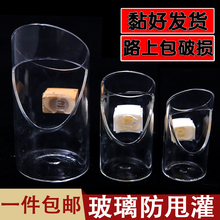 玻璃防甩鸟食罐八哥画眉颠颏鸟用防撒鸟饮水器绣眼黄雀防撒食盒杯