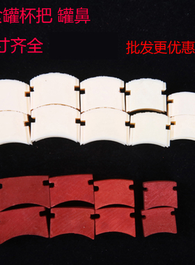 塑料木质竹子乌木镶头罐鼻绣眼百灵颠颏画眉鸟食罐杯把手鸟笼配件