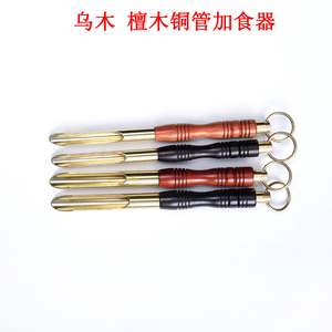 特价促销鸟用加食器勺乌红木精品铜管加食铲画眉八哥百灵鸟笼配件