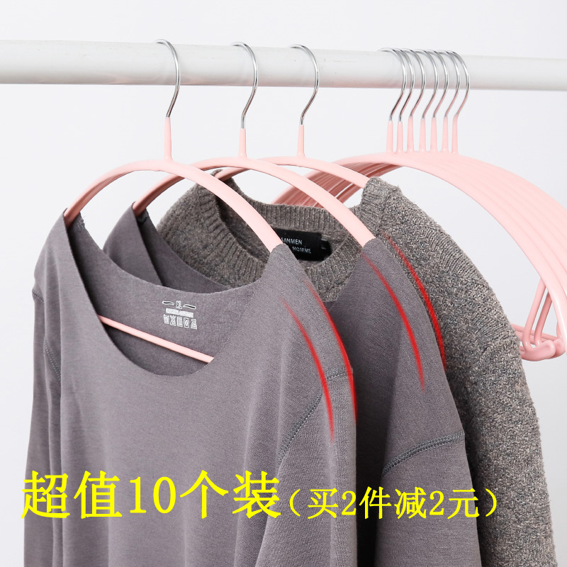 防痕无痕浸塑家用宿舍衣架10个装