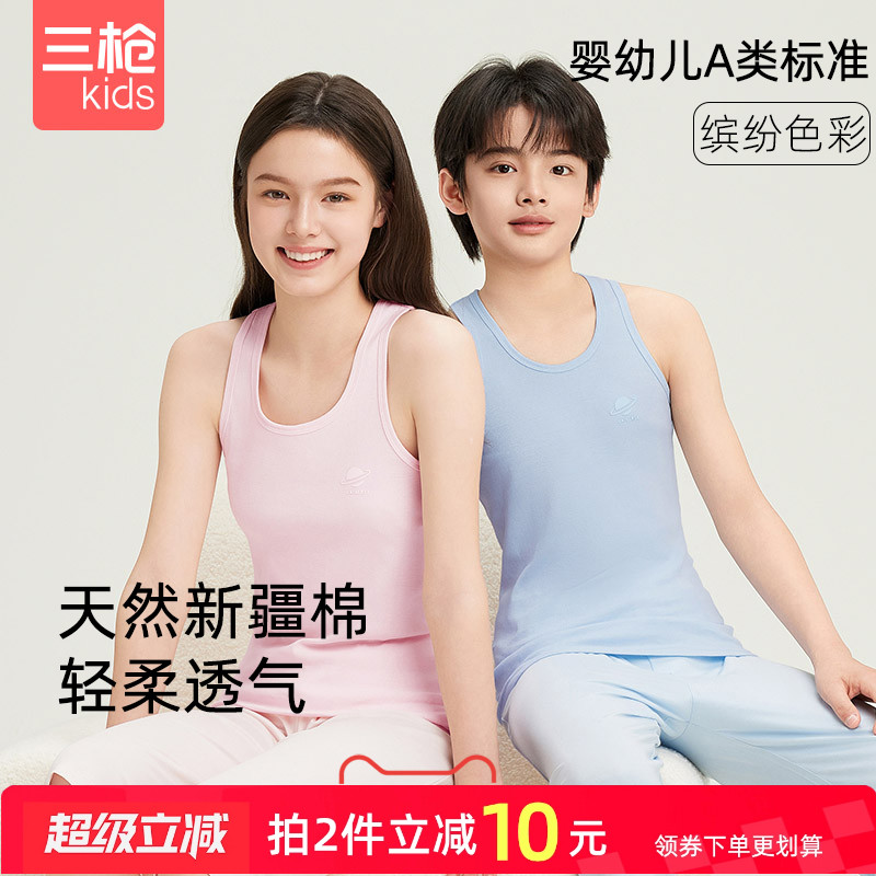 中大童纯棉背心男女童无袖T恤
