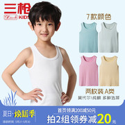 2-pack of three-shot cotton vests children's summer girls close-fitting bottoming vests thin modal boys' undershirts