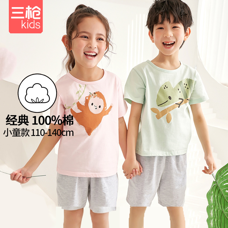 三枪儿童套装100%棉夏季
