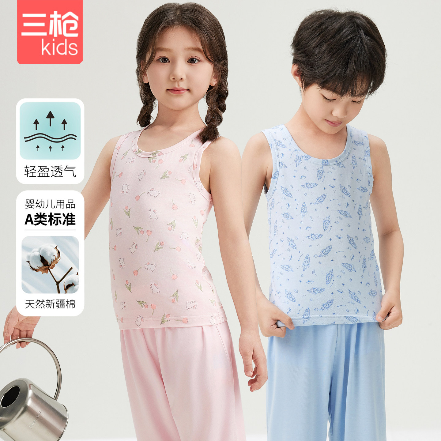 三枪儿童背心舒肤弹力棉打底上衣小童纯色圆领夏季内搭男女童纯棉