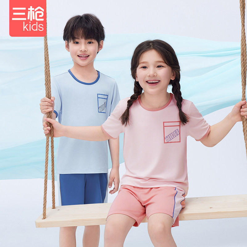 三枪儿童睡衣套装男童女童短袖短裤莫代尔中大童家居服套装睡衣