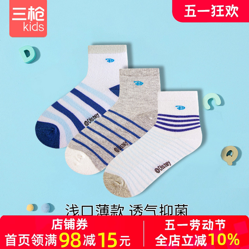 3双三枪儿童中筒棉袜卡通唐老鸭32码 中号男童学生袜子春季抑菌袜