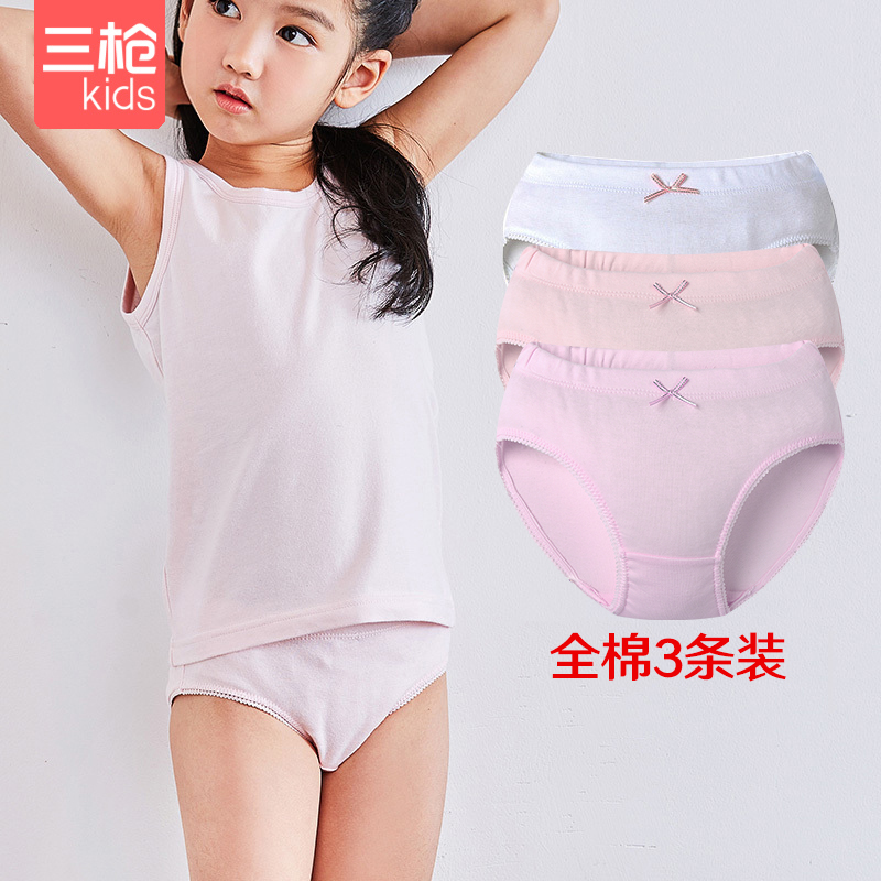 3枚装三枪女童内裤xs小孩三角裤
