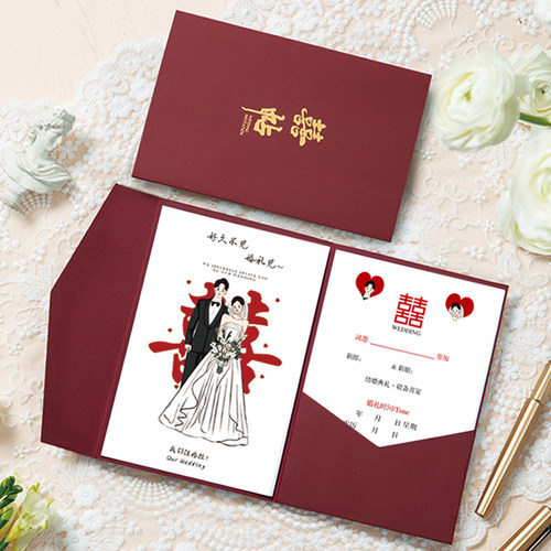 2026婚礼请柬喜帖ins小红书中式结婚请帖定制三折中国风简约大气