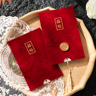 请帖2025新款结婚喜贴婚礼新婚请柬邀请函喜帖定制打印高级感答谢
