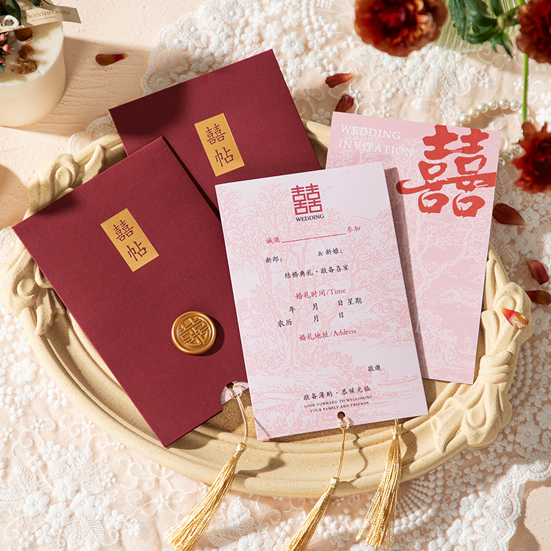 2025请帖定制打印结婚邀请函订婚酒红请柬喜帖婚礼答谢宴中国风