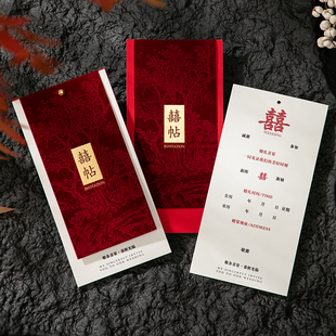 结婚丝绒请柬中式请帖答谢订婚宴创意结婚喜帖高档定制打印邀请函