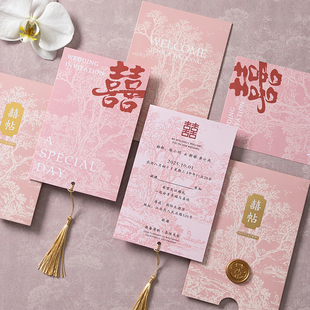 请帖结婚邀请函定制2025新款答谢宴高级感订婚宴打印中式请柬喜帖