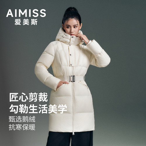 AIMISS简约时尚短款鹅绒服