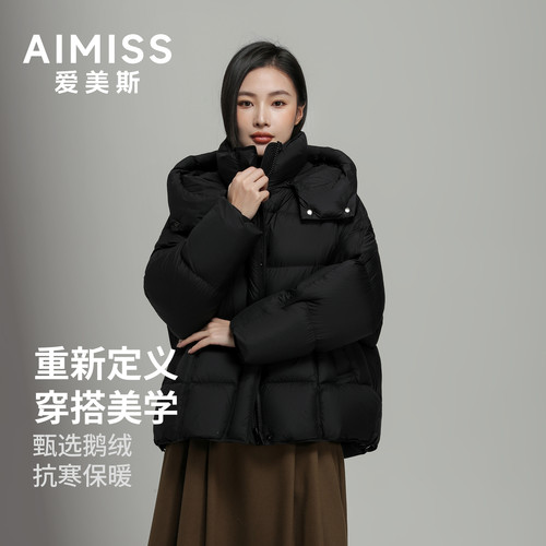 AIMISS90白鸭绒羽绒服