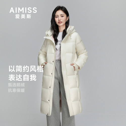 AIMISS简约时尚长款防寒鹅绒服