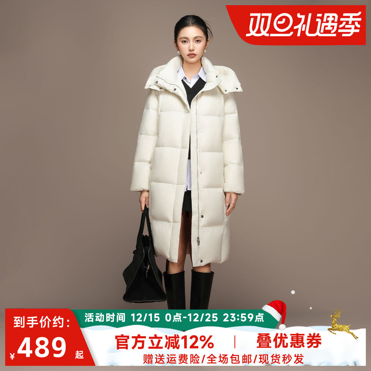 高克重鸭绒羽绒服时尚