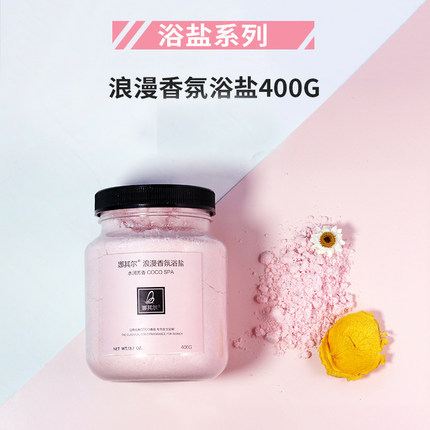 娜其尔进口死海盐磨砂膏身体嫩白 浴盐全身去角质 去鸡皮沐浴露