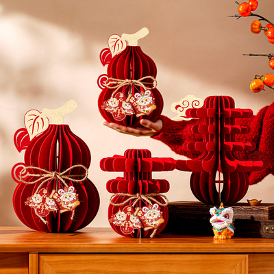 马年2026元旦新年立体摆件新款葫芦福字春节过年装饰场景布置用品