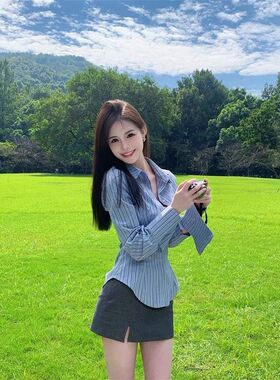 甜辣纯欲风收腰显瘦蓝色条纹衬衫女秋季新款灰色包臀短裙两件套装