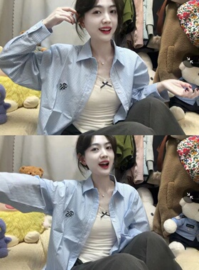 蓝色男友风条纹bf风衬衫小众宽松休闲衬衣女春装百搭复古长袖外套