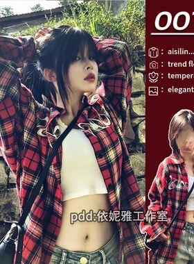 春季美式刺绣红色格子衬衫女长袖宽松显瘦设计感潮流上衣外套洋气