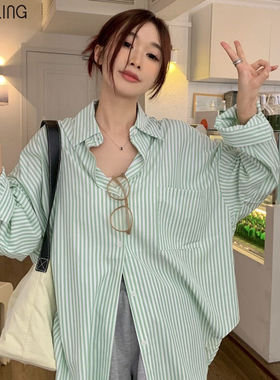 EFOLING绿色条纹衬衫女2023新款设计感宽松薄款BF风防晒开衫上衣
