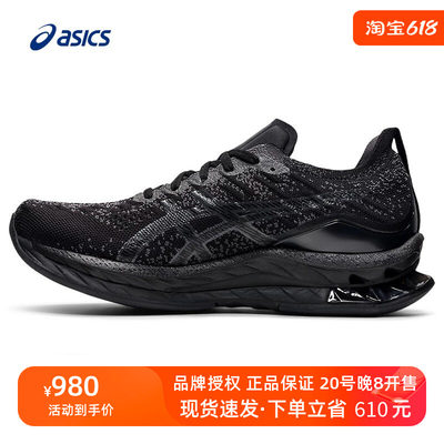 Asics轻便秋季男士运动跑步鞋