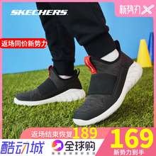 skechers斯凯奇官方童鞋男童秋季一脚套舒适透气轻便运动休闲鞋