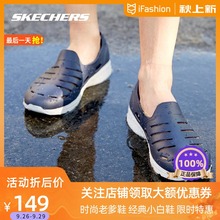 2021新款 Skechers斯凯奇官方男鞋 男 百搭透气镂空凉鞋 夏季 54270