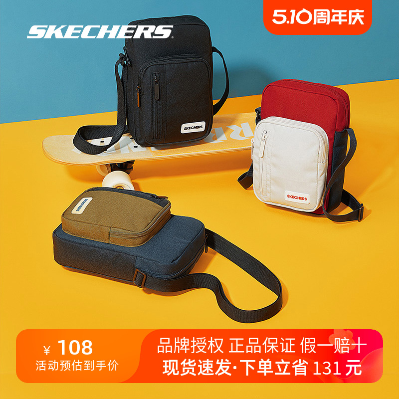 Skechers斯凯奇春季新品男女同款运动时尚休闲单肩斜挎包L420U019-封面