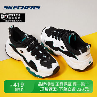 休闲运动鞋 Skechers斯凯奇官方情侣鞋 潮流厚底户外老爹鞋 熊猫鞋