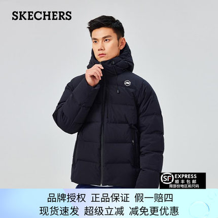 斯凯奇羽绒服冬季男子梭织短款连帽防风保暖宽松运动外套P424M016