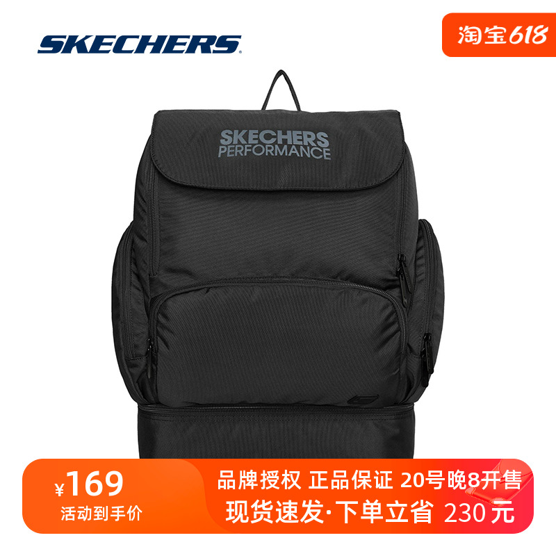 skechers斯凯奇春季时尚双肩背包