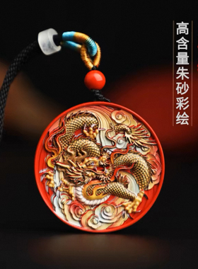 高含量朱砂吊坠水飞砂彩绘锦鲤挂件龙凤挂坠项链毛衣链男女款
