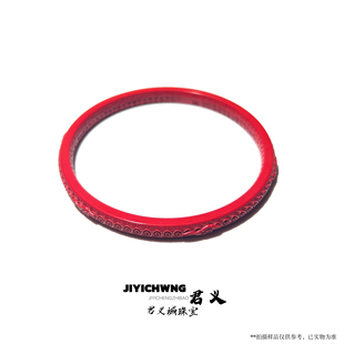 红砂帝王砂手镯朱砂朱砂祥云细条手镯女心经菱形镯子情侣饰品小众