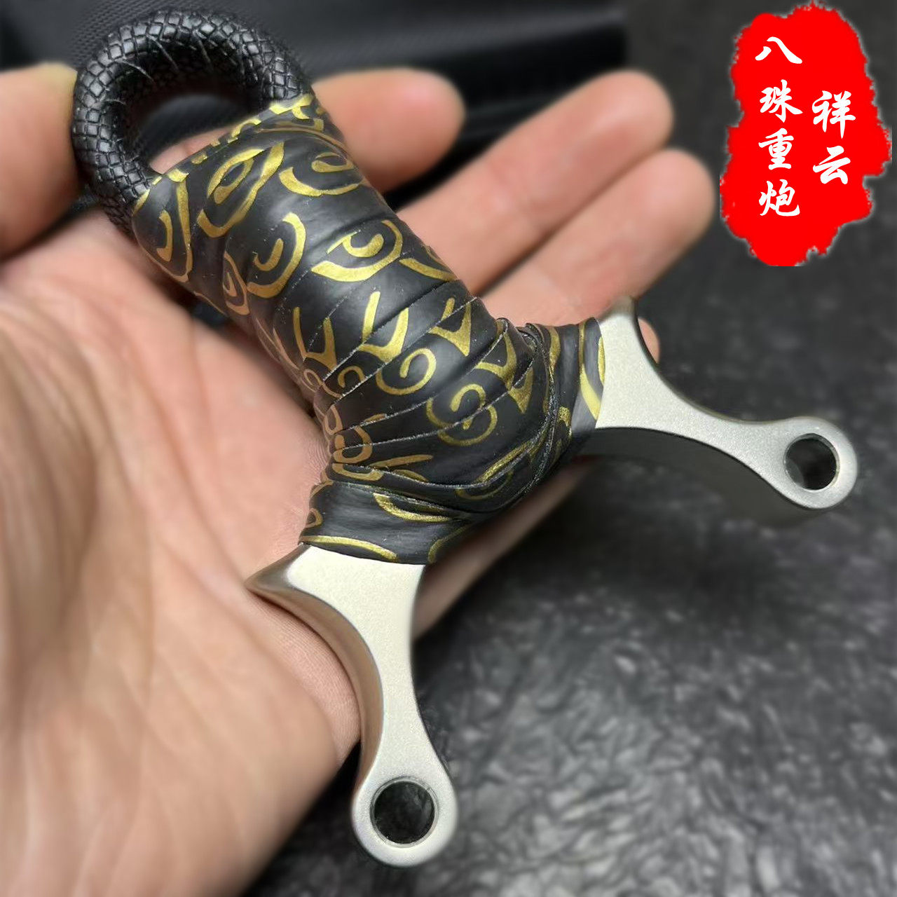 不锈钢重炮8珠单卡闭口大锥度扁皮弹弓户外强力竞技成人解压玩具
