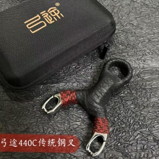 正品弓途440c不锈钢传统圆皮钢叉弹弓户外估打竞技解压传统玩具