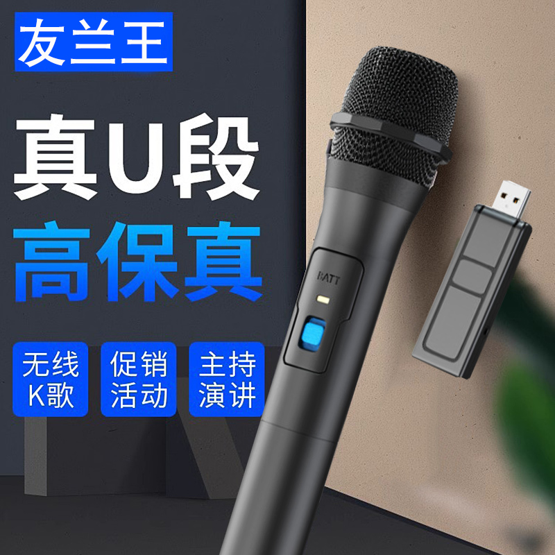 无线麦克风万能话筒一拖二家用ktv音响专用卡拉ok唱歌通用接收器