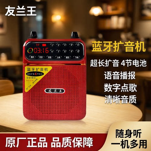 蓝牙音响便携式可插U盘插卡迷你小型音箱音乐播放器随身听收音机