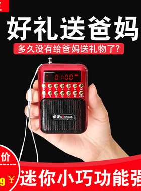 金正收音机老人新款便携式多功能插卡音响评书播放器唱戏机随身听