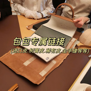 以宸包包YDJS214