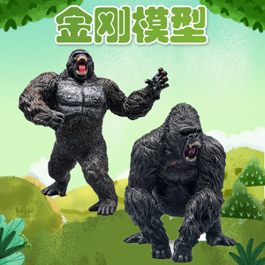 小男孩手握玩具仿真金刚模型玩具可动动物手办大猩猩巨猿儿童玩偶