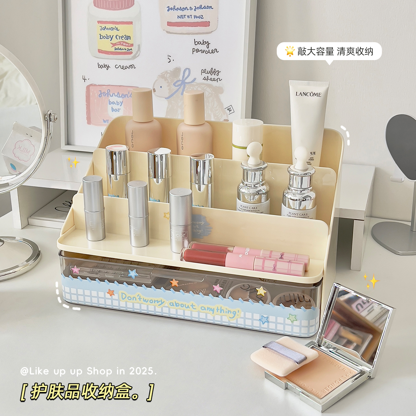 化妆品置物架护肤品桌面收纳盒水乳香水眼影盘彩妆梳妆台展示柜子