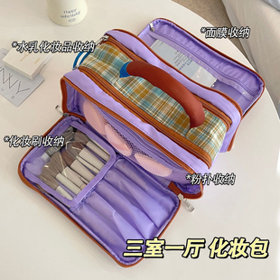 三室一厅化妆包大容量女2024新款便携化妆品收纳包旅行手提洗漱包