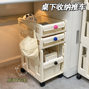 宿舍桌下化妆品收纳小推车书包置物架可移动学生书本零食多层架子