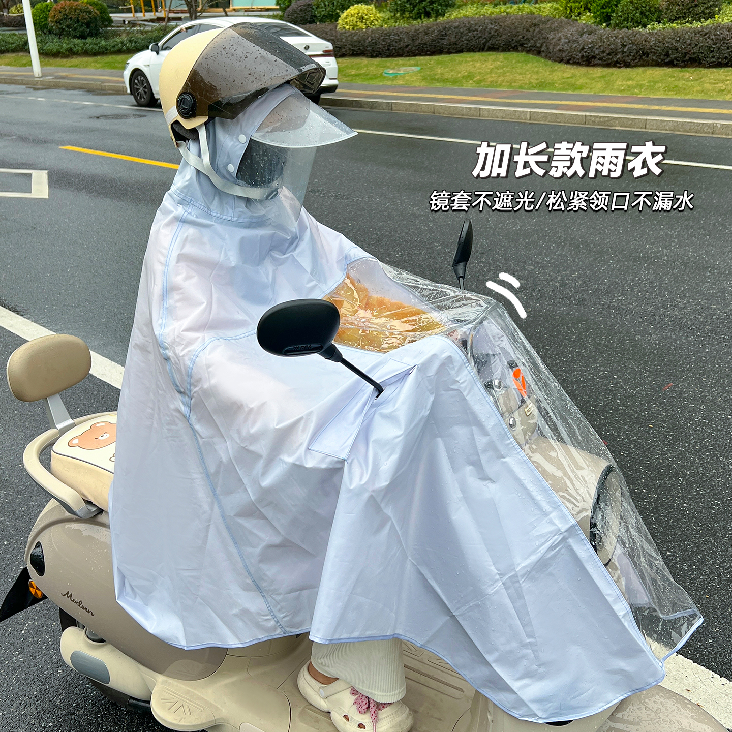 电动电瓶车雨衣雨披全身防暴雨骑行加大加厚25新款女成人专用雨披