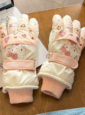 HelloKitty滑雪手套冬季户外骑行电动摩托车加厚绒触屏防风防水