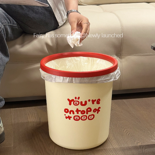 高颜值可爱创意压圈家用垃圾桶