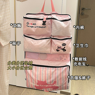 可折叠旅行收纳袋行李箱收纳整理包衣物内衣内裤分装出门方便携带